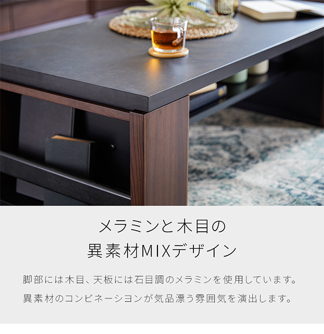 MeUble LIVING TABLE 120cm