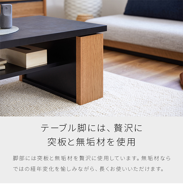 MeUble LIVING TABLE 120cm