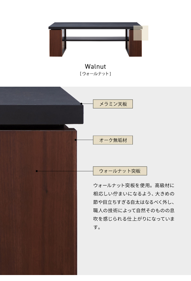 MeUble LIVING TABLE 120cm