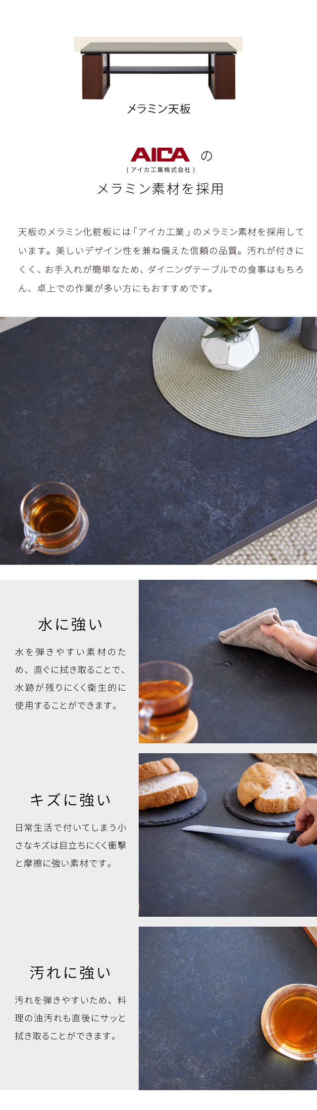 MeUble LIVING TABLE 120cm