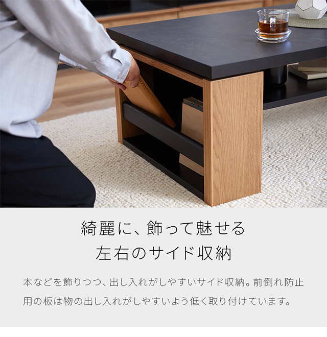 MeUble LIVING TABLE 120cm