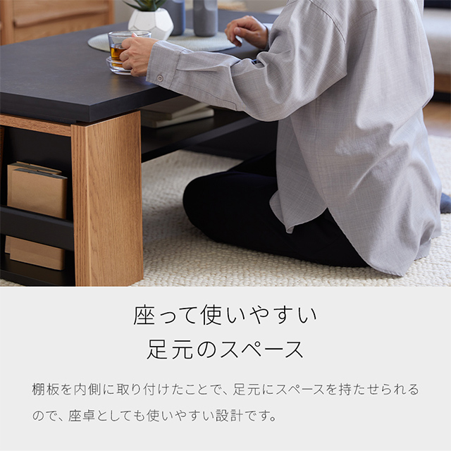 MeUble LIVING TABLE 120cm