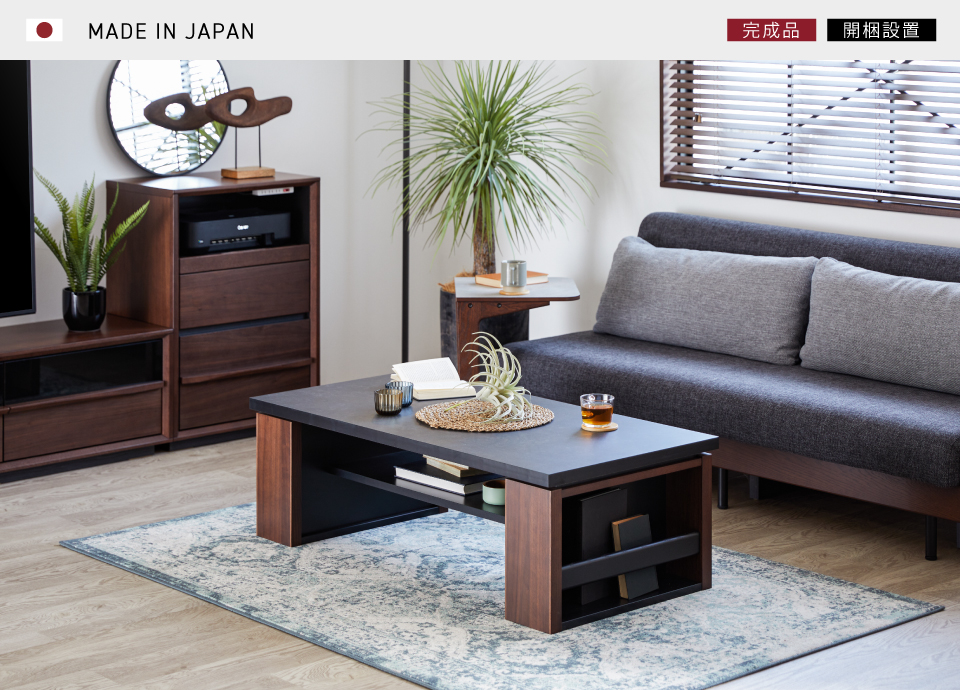 Meuble（モーブル） 【 Meuble ( モーブル ) 公式 】 大川家具