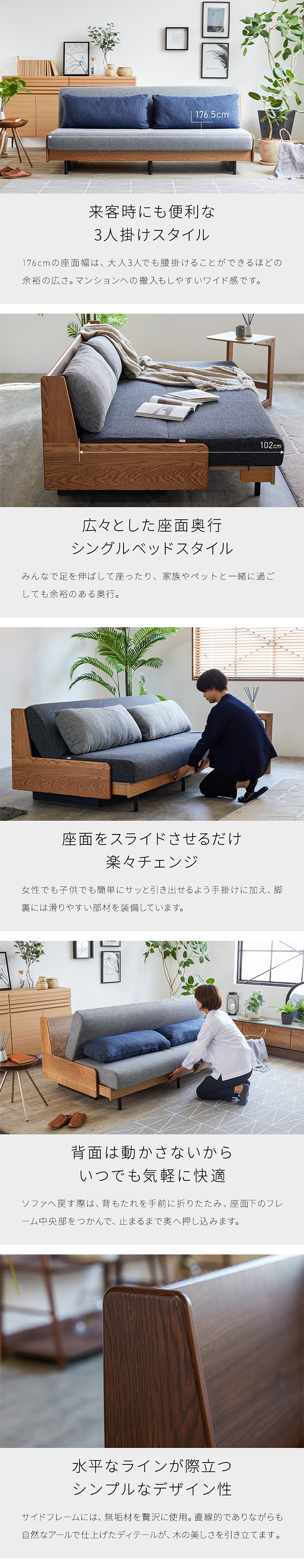 SOFA BED