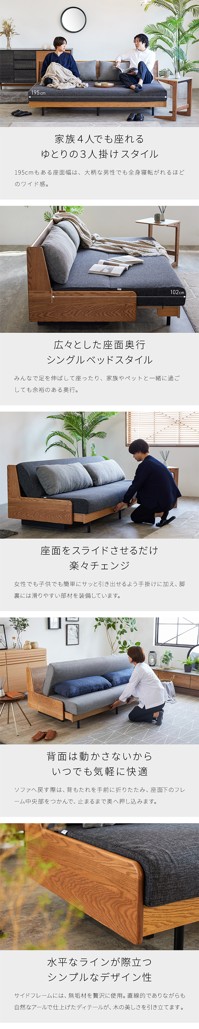 SOFA BED