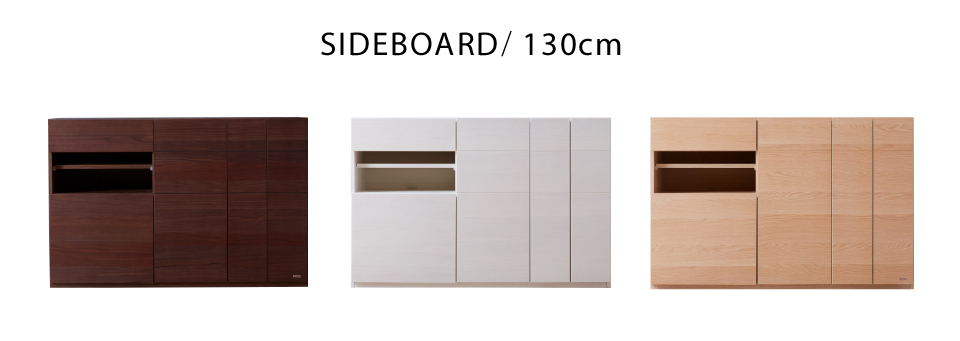 SIDE BOARD