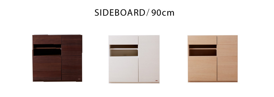 SIDE BOARD