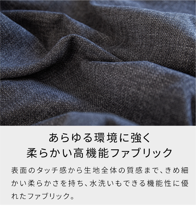 らくらくカバー