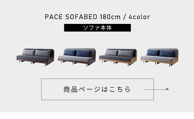 らくらくカバー