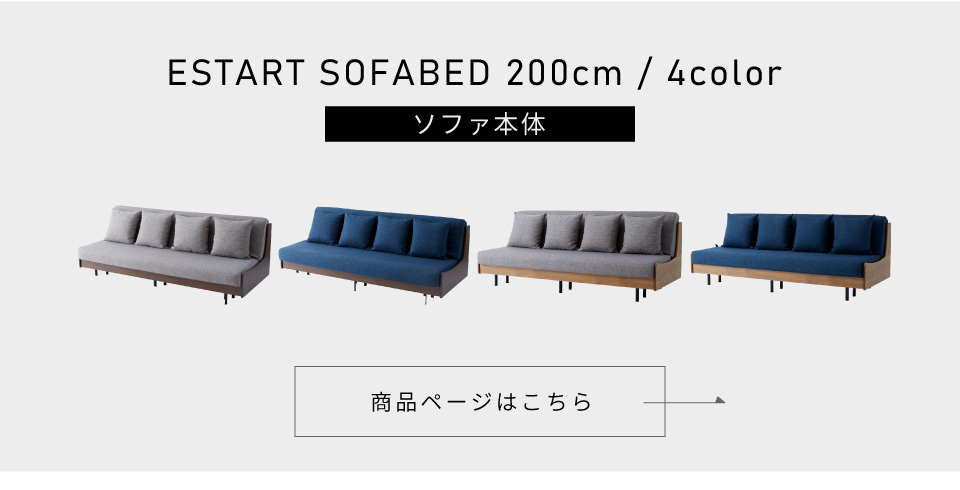 らくらくカバー