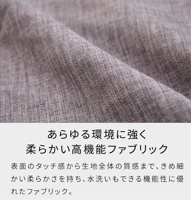 らくらくカバー