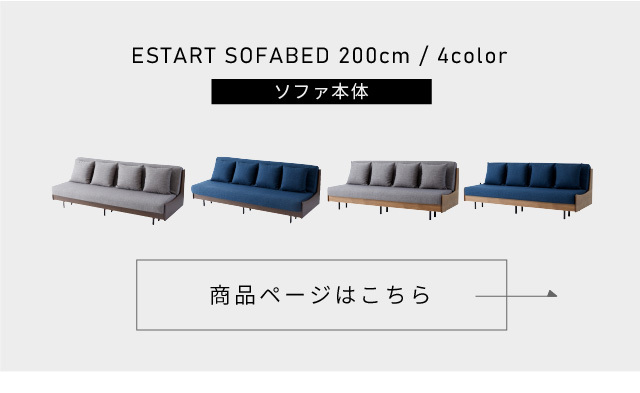 らくらくカバー