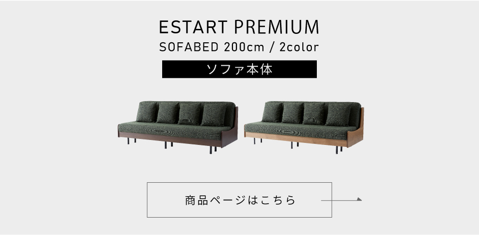 らくらくカバー
