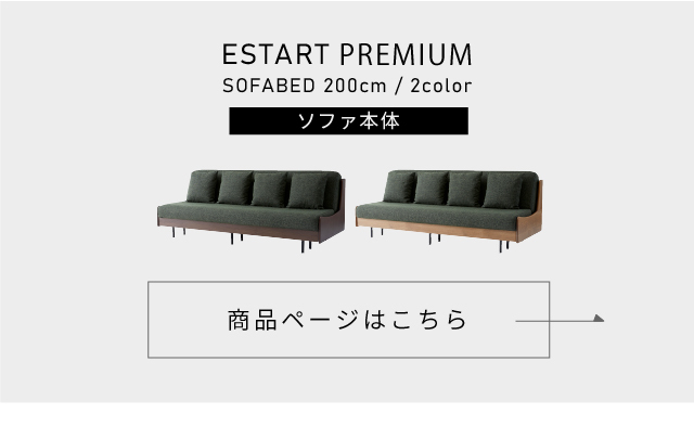らくらくカバー