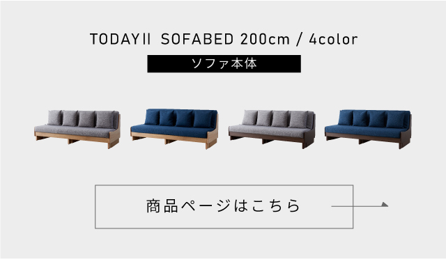 らくらくカバー