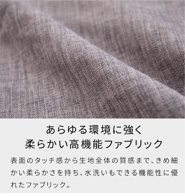 らくらくカバー