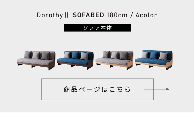 らくらくカバー