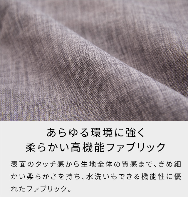 らくらくカバー