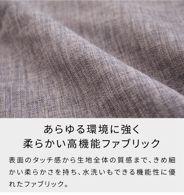 らくらくカバー