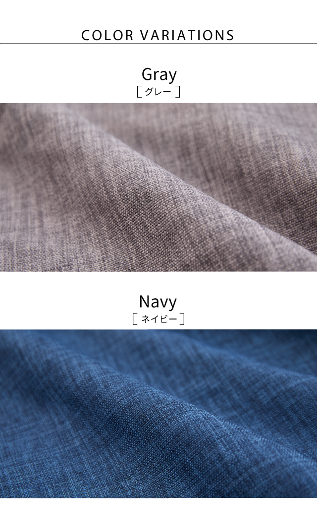 らくらくカバー