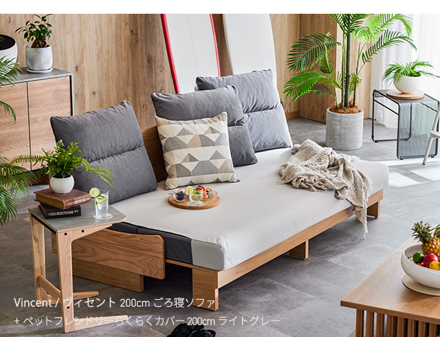 Pet friendly sofa cover