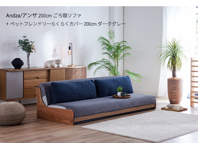 Pet friendly sofa cover