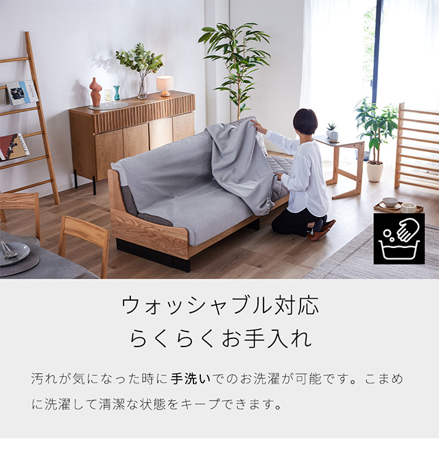 Pet friendly sofa cover