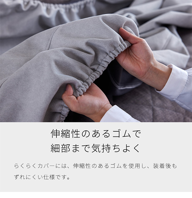 Pet friendly sofa cover