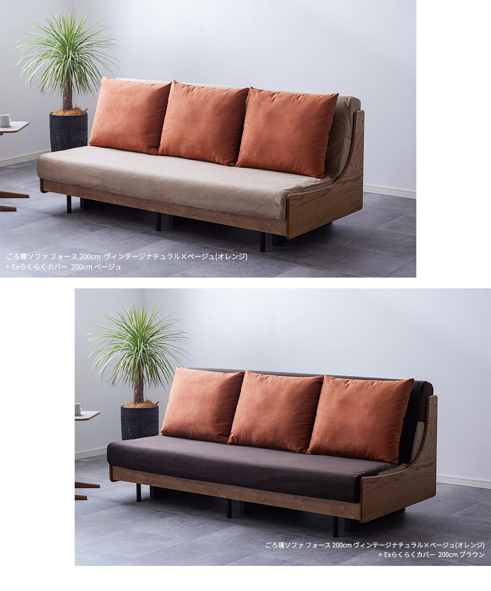 Meuble（モーブル） 【 Meuble ( モーブル ) 公式 】 ソファカバー Ex