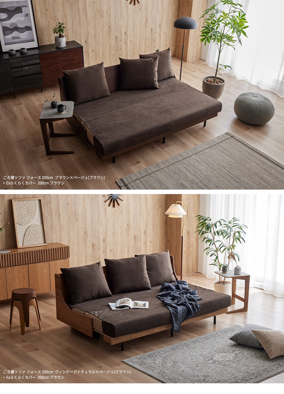 Meuble（モーブル） 【 Meuble ( モーブル ) 公式 】 ソファカバー Ex