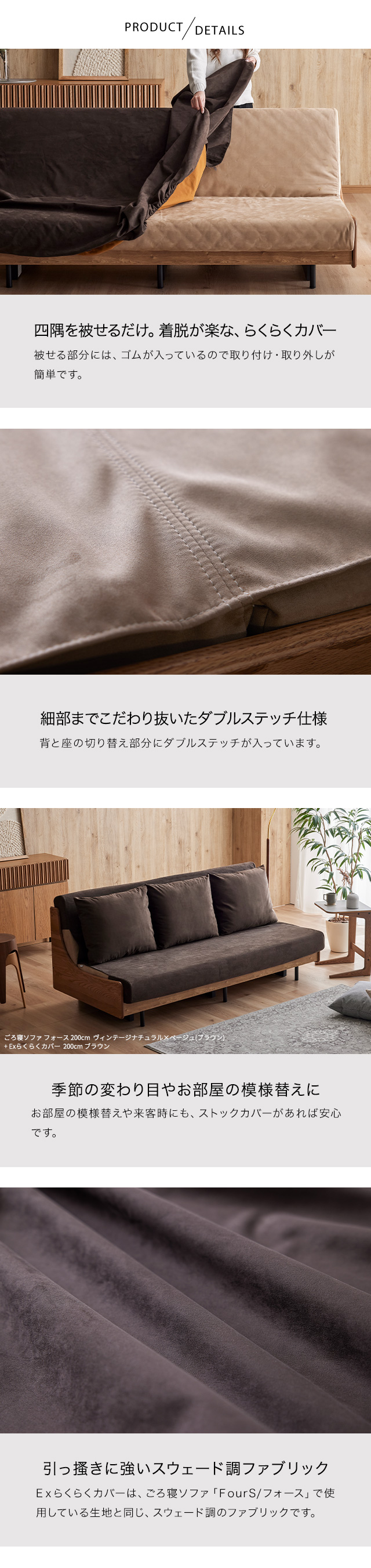 sofa cover