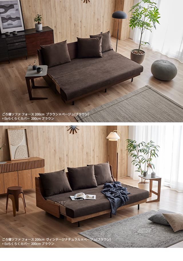 sofa cover