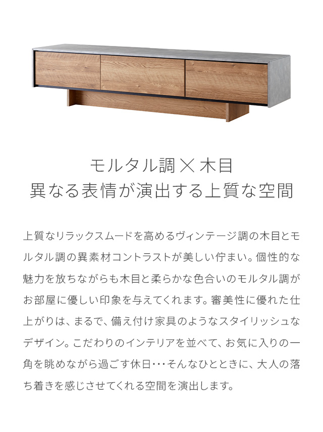 TV BOARD