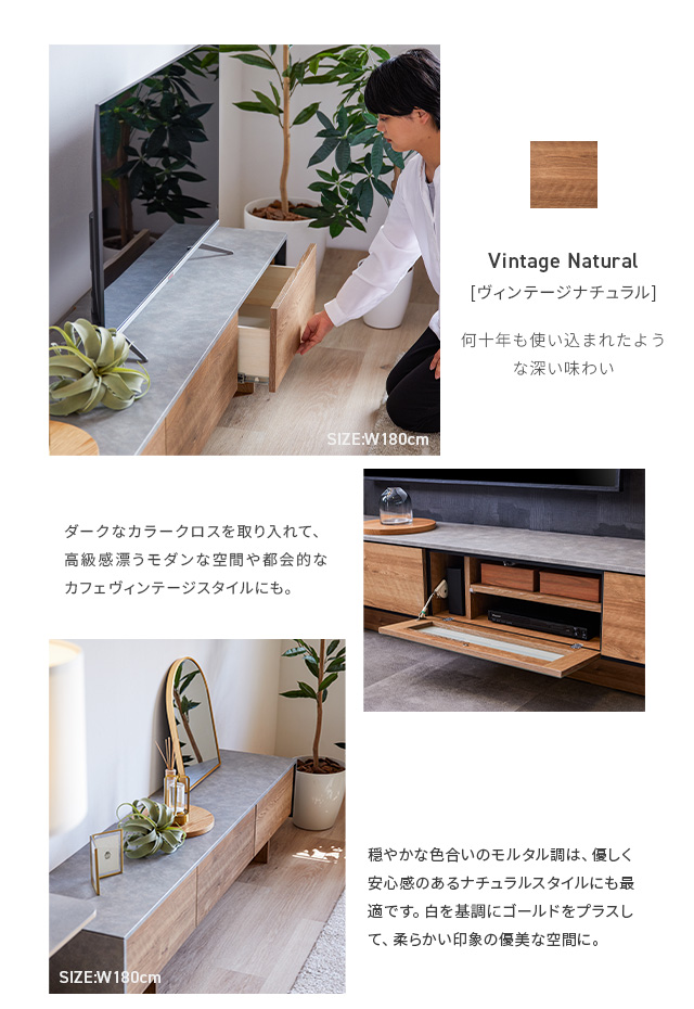 TV BOARD