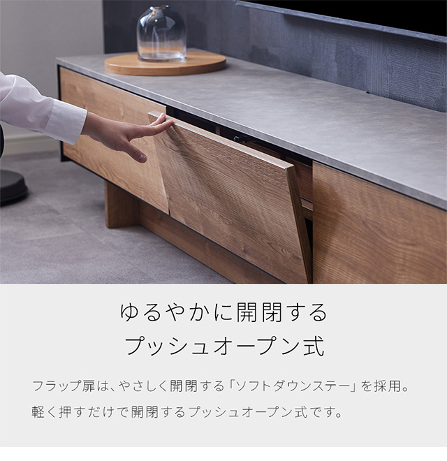 TV BOARD