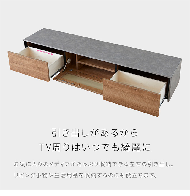 TV BOARD