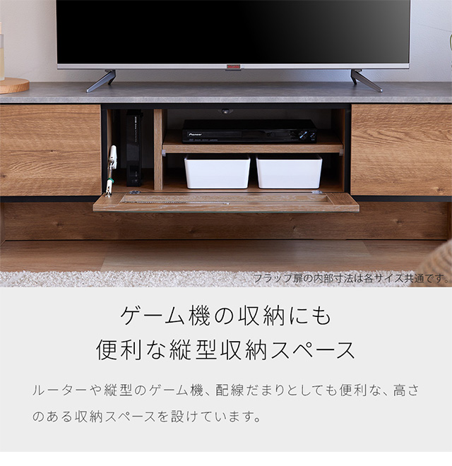 開梱設置無料】 大川家具 モーブル ローボード テレビ台 TV台 テレビボード 収納 棚 完成品 180cm リモコン透過 扉を閉めたまま  リモコン操作可能 ルーラー 2 : m-ruler2-180 : エムライフファニチャー - 通販 - Yahoo!ショッピング