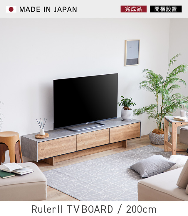TV BOARD