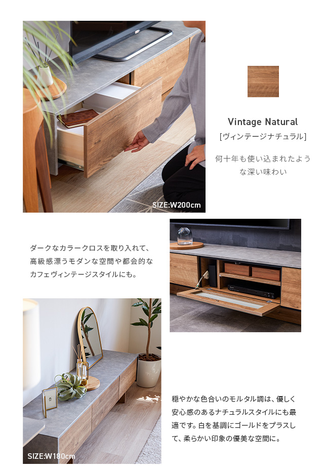TV BOARD