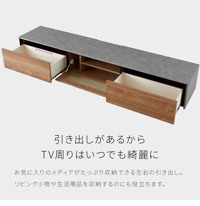 TV BOARD