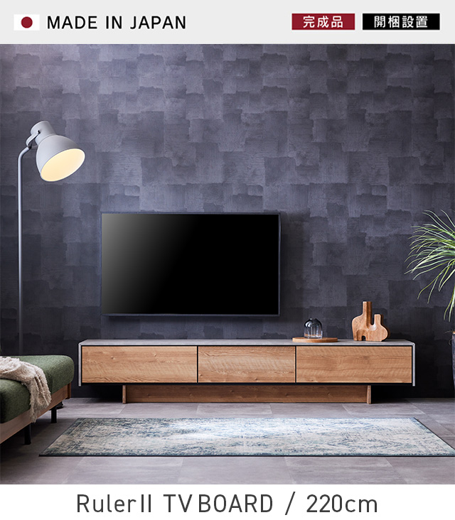 TV BOARD