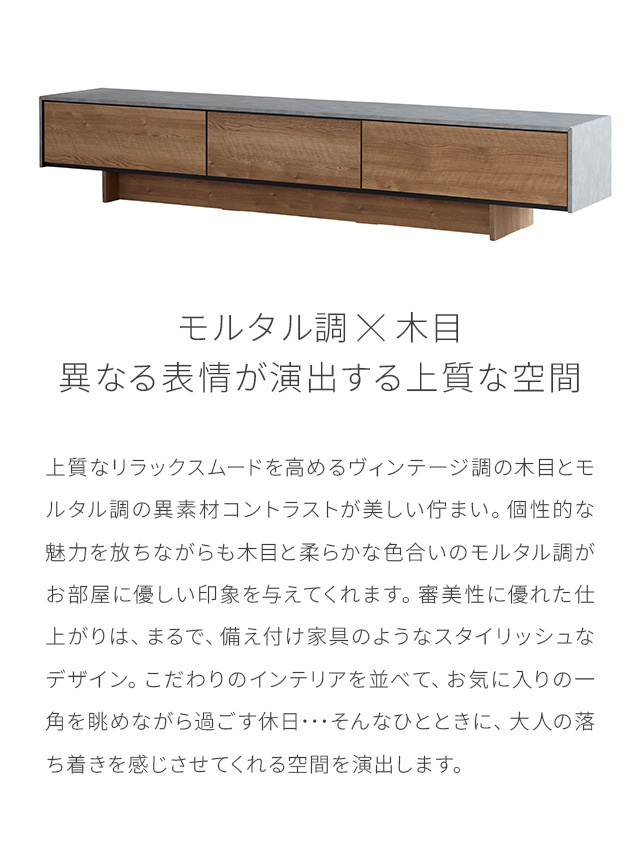 TV BOARD