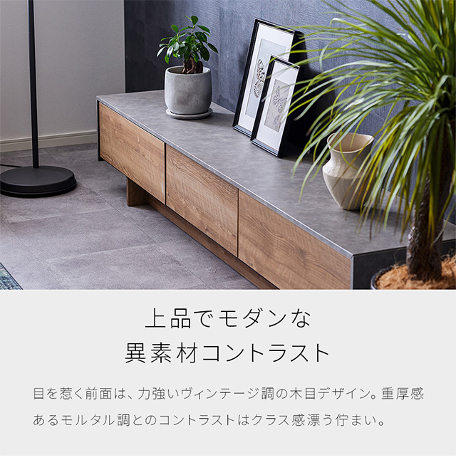 TV BOARD