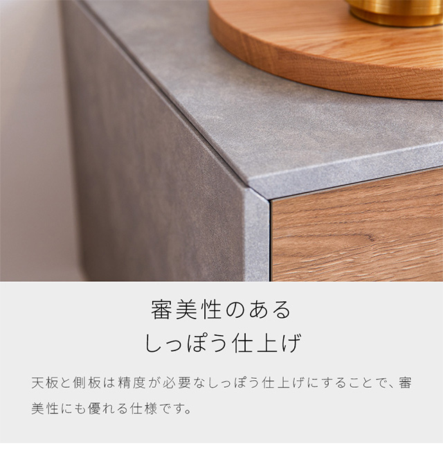 TV BOARD