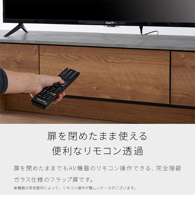 TV BOARD