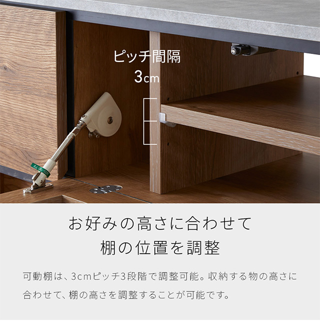 TV BOARD