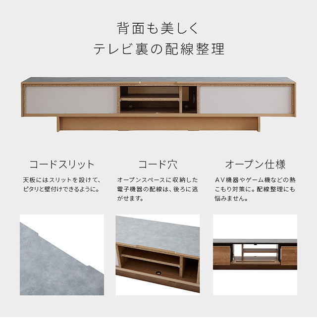 TV BOARD