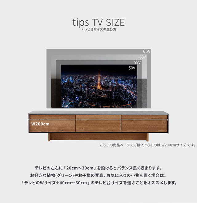 TV BOARD