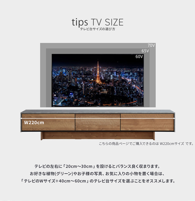 TV BOARD