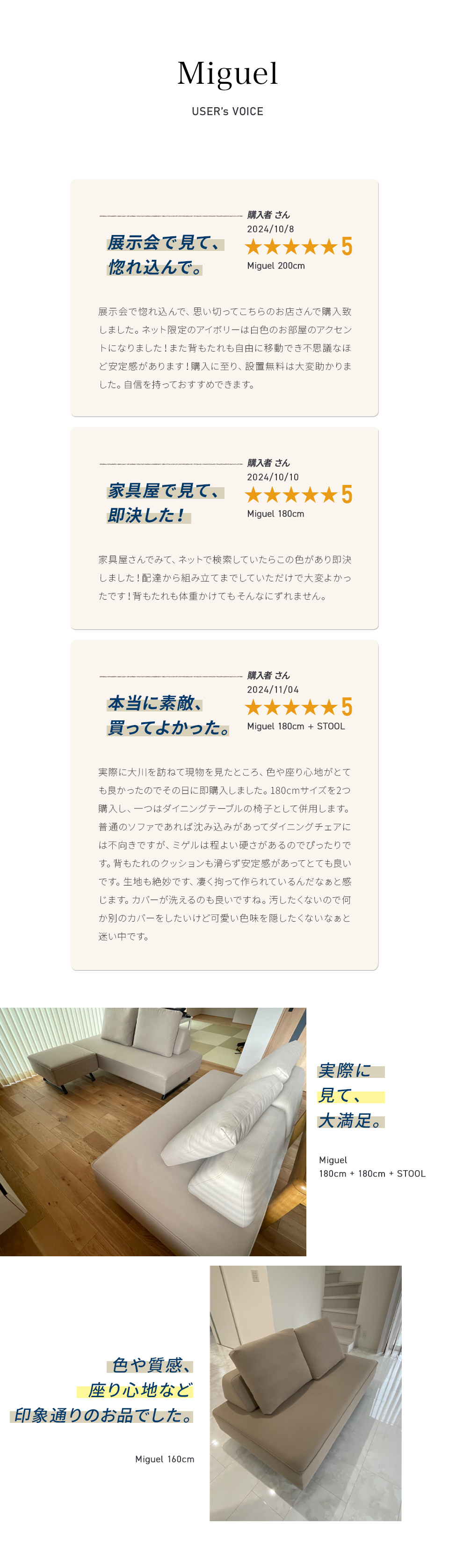 review